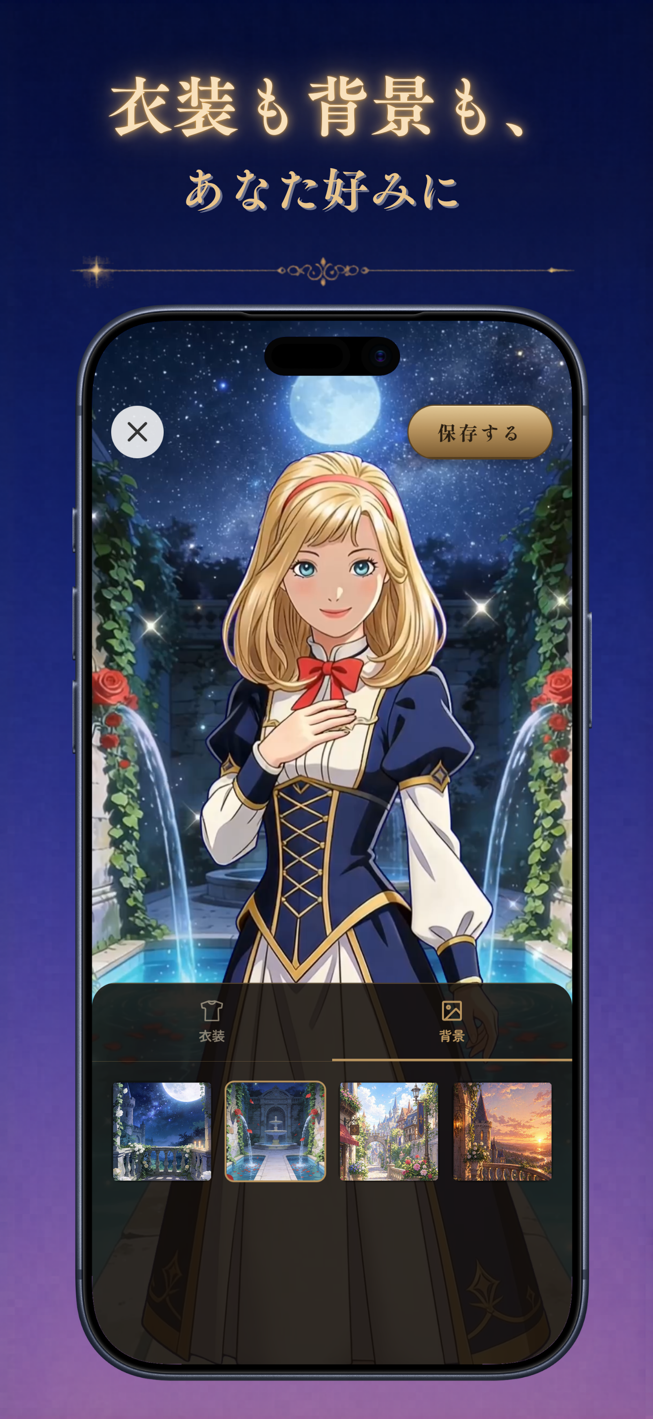 Dear Juliet — screenshot 6